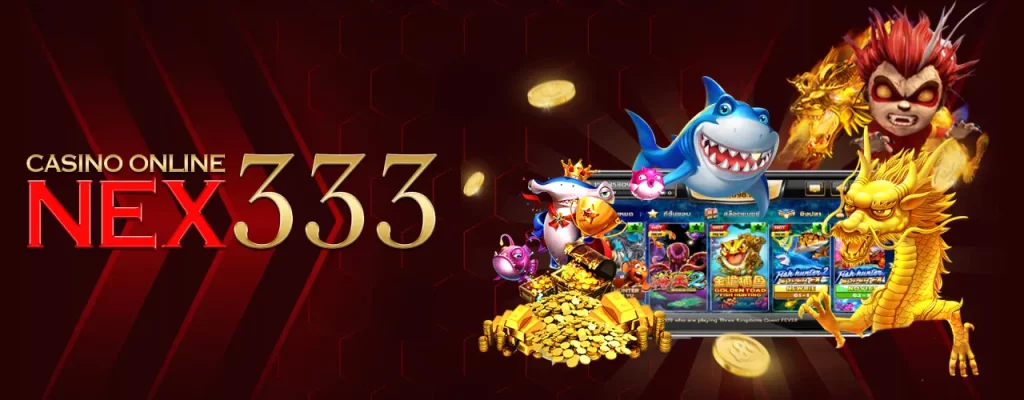 nex333